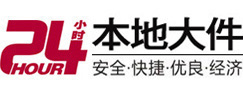 眉山市大件起重吊车出租有限公司 